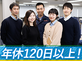 完全週休2日制で年間休日120日以上◎プライベートも大切にできます。