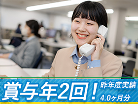 東証スタンダード（元東証一部）上場企業の安定性。ニーズがなくなることはない安定性も魅力。長く活躍したい方にもピッタリです。