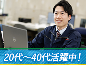 風通しの良いフラットな社風が魅力！勢いのある企業なので、楽しんで仕事に取り組める方大歓迎です！