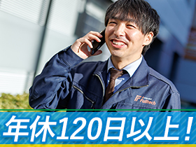 完全週休2日制にくわえて誕生日休暇やリフレッシュ休暇など年間休日120日以上◎プライベートも大切にできます。