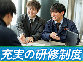 入社後のサポートは万全！未経験者や経験が浅い方でも着実に成長できる教育体制も整っています。