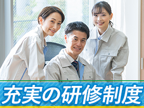 入社後のサポートは万全！未経験者や経験が浅い方でも着実に成長できる教育体制も整っています。